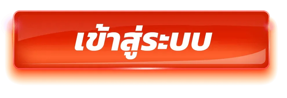 ZAPZ88 เข้าสู่ระบบ หน้าล็อกอินเว็บตรง
